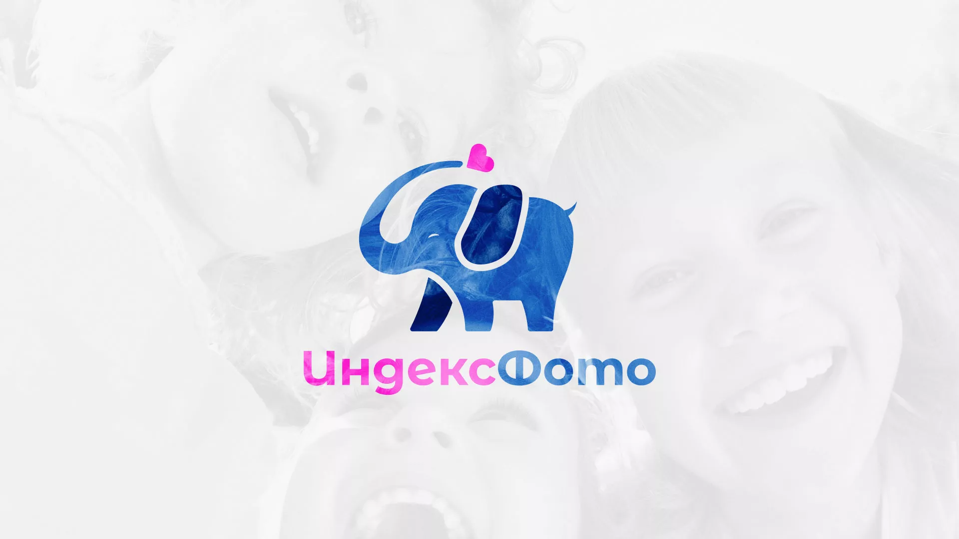 Разработка логотипа фотостудии «IndexPhoto» в Медногорске